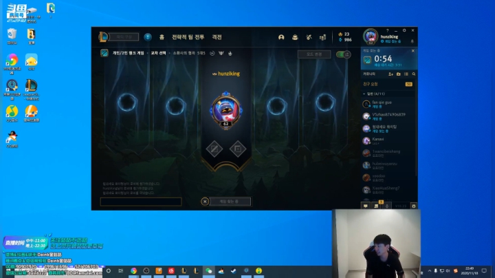 我在斗鱼看金咕咕金咕咕doinb直播英雄联盟