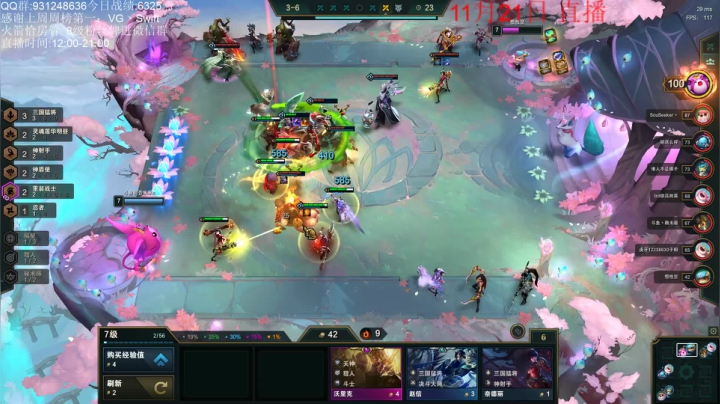 【2020-11-21 14点场】初音未来灰飞：就冲个2000分吧