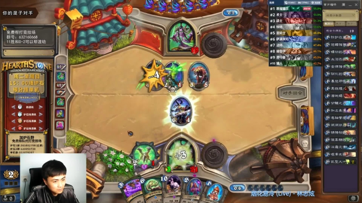 炉石杨清枫每日 ZY-205 竞技场恶魔猎手内战对手3个轮子都赢不了我们？