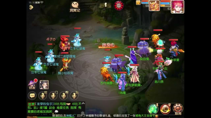 【2020-11-21 16点场】苹果神蛋蛋神：小菜鸡一个 可帮人看号 免费礼物走一走