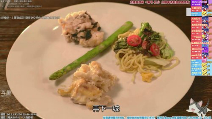 【一起看】懒猫是只喵的精彩时刻 20201121 00点场