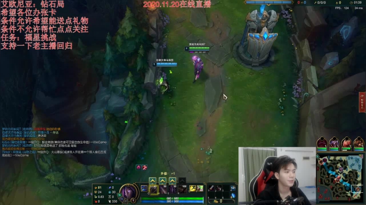 【2020-11-20 21点场】戏命师小白：S11刺客流烬