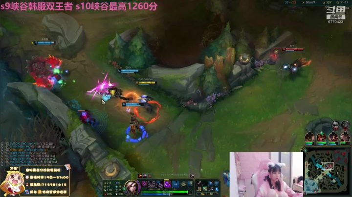 【2020-11-21 21点场】塔莉娅QAQ：韩服修炼心态！