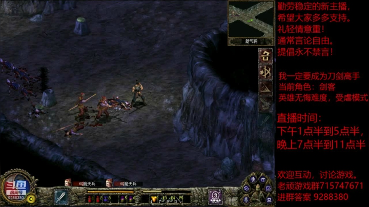 我是老顽的精彩时刻 20201120 21点场