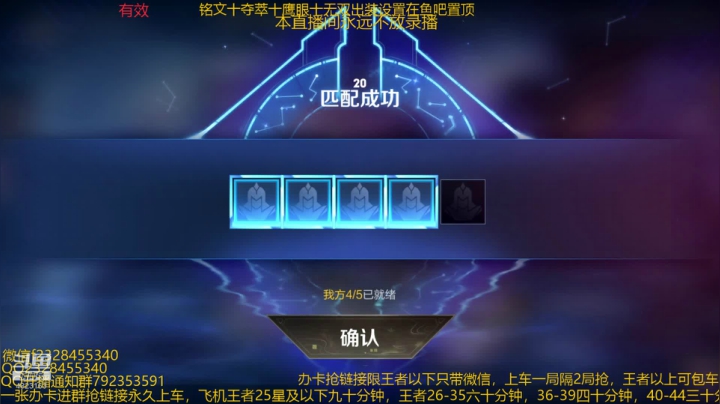 【2020-11-21 05点场】飞总er阿：国服猴子一张办卡永久上车