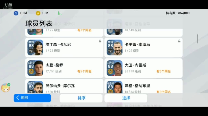 【2020-11-20 18点场】周周weeks：7点半绿茵赛