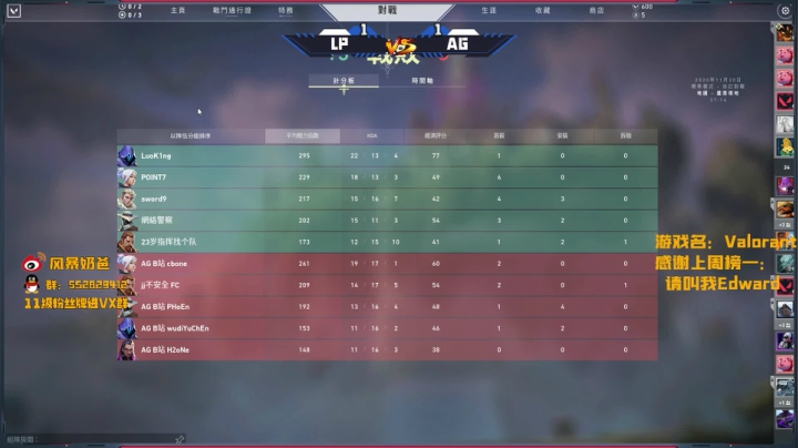 【2020-11-20 22点场】风暴奶爸Nai8：解说FS北美C9 vs SSG