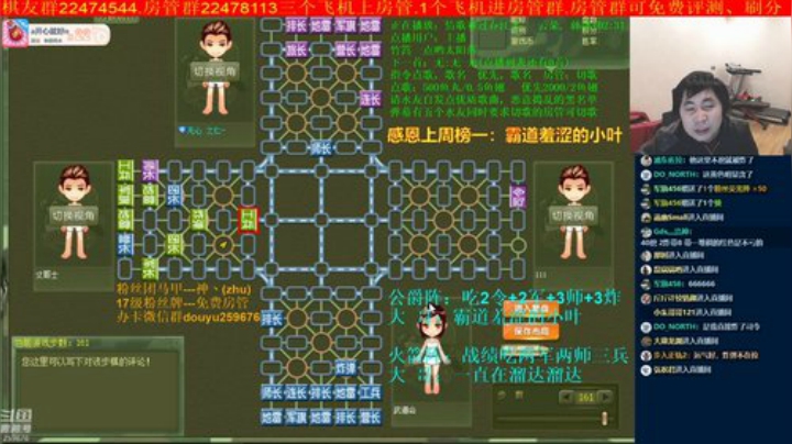 【棋牌娱乐】神机小诸葛的精彩时刻 20201121 21点场