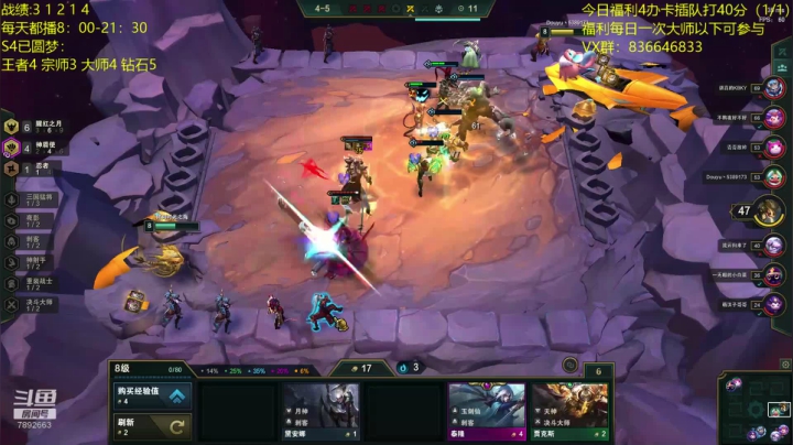 【2020-11-21 12点场】死亡轰炸DD：已4王者号圆梦进