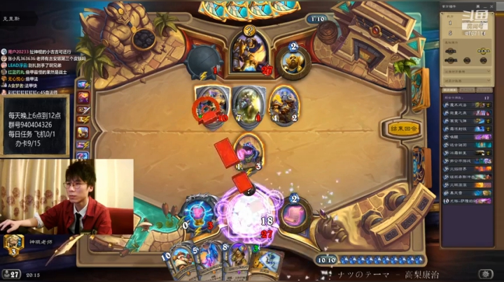 【2020-11-20 20点场】神棍老师麦迪文：偶尔迟到的直播间