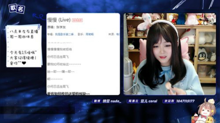 【二次元】纳豆nado的精彩时刻 20201121 21点场