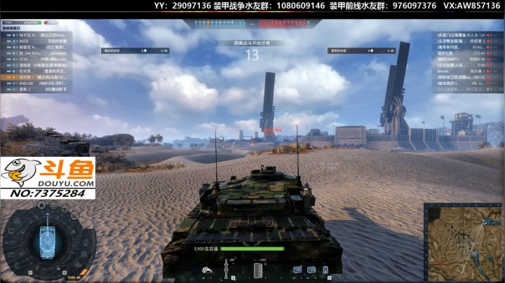 【2020-11-21 09点场】機械師丶：送：新手礼包，带新人一起开黑