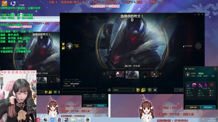 11月20日直播回放