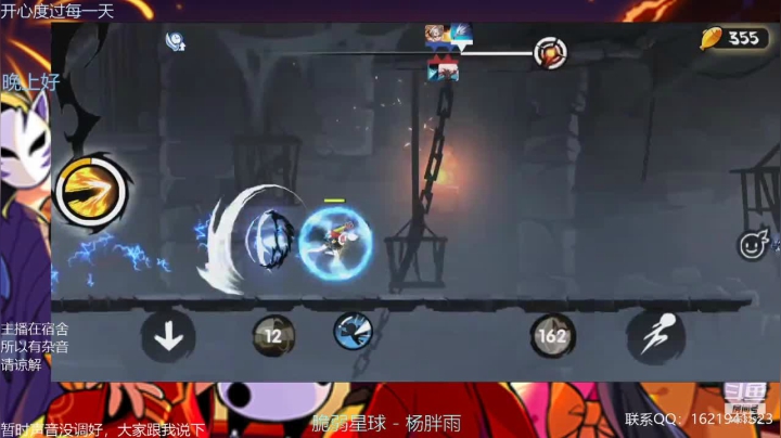 【2020-11-18 19点场】百小杉：小禾-快乐一天