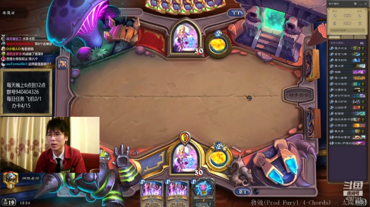 【2020-11-20 18点场】神棍老师麦迪文：偶尔迟到的直播间