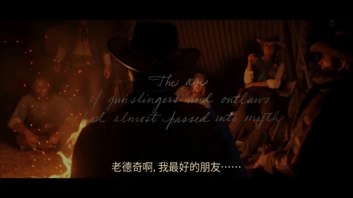 【兔了了游戏CG系列】：荒野大镖客2官方中文字幕宣传片！