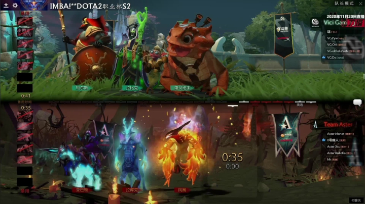 【2020-11-21 06点场】imbadota2频道：DOTA2职业杯S2小组赛重播