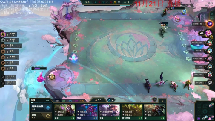 【2020-11-21 16点场】初音未来灰飞：就冲个2000分吧