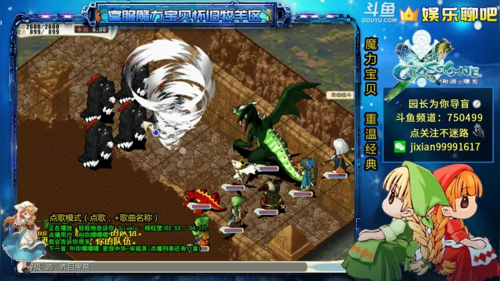 【2020-11-20 22点场】心灵导盲师丷园长：园长日常下山《降妖除魔》坑队友系列