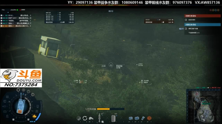 【2020-11-19 11点场】機械師丶：领高级新手礼包送装甲战争金币