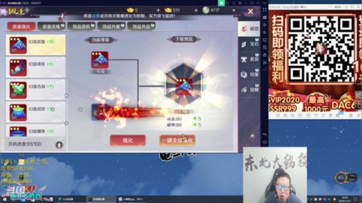 【英雄联盟】东北大鹌鹑的精彩时刻 20201121 22点场