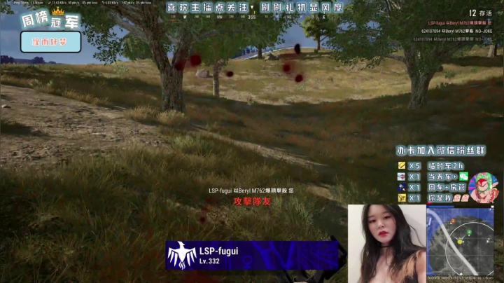 【2020-11-20 14点场】翠花1v99：FPP/TPP 有车位~