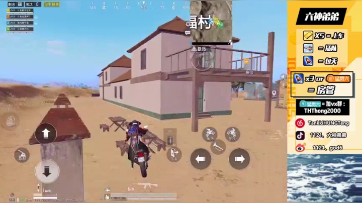 【2020-11-21 19点场】六神弟弟Tht：【 天花板】乱杀！！！！！