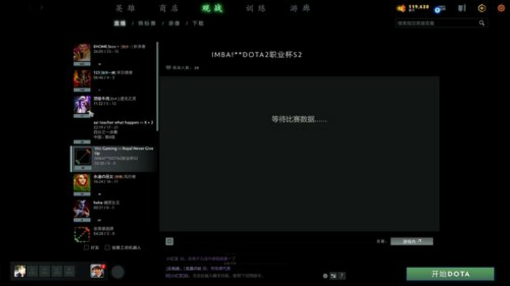【DOTA2】820邹倚天的精彩时刻 20201121 20点场