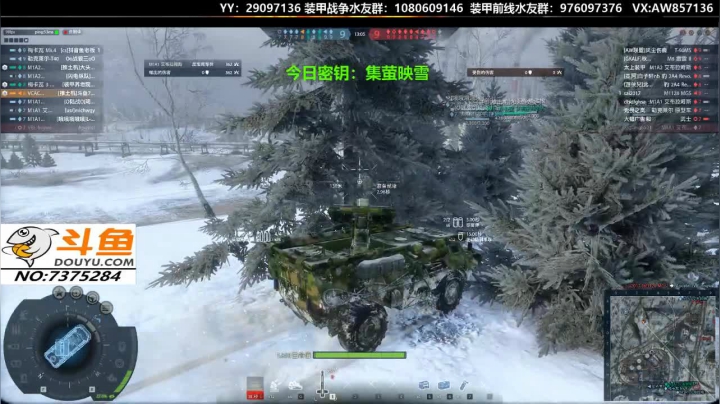 【2020-11-18 12点场】機械師丶：领高级新手礼包送装甲战争金币