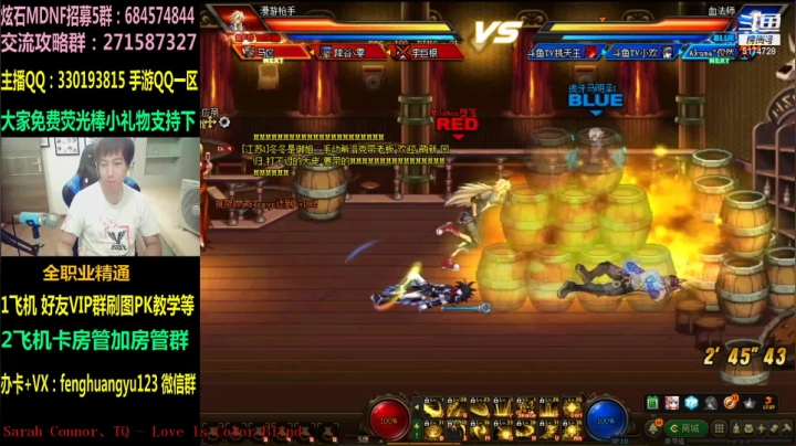 【2020-11-21 16点场】DNF凤凰羽：晚上6点专家参加懦夫救星4V4！