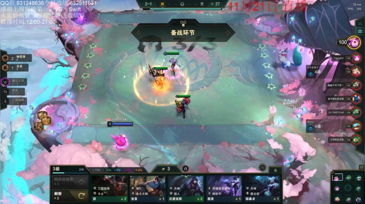 【2020-11-21 18点场】初音未来灰飞：就冲个2000分吧