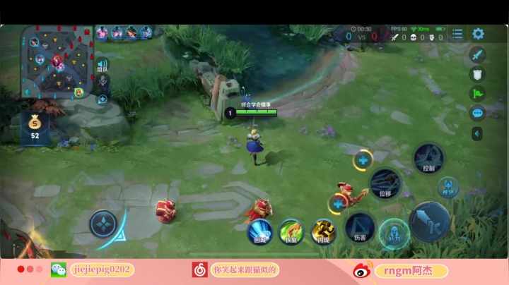 【2020-11-20 22点场】RNGM阿杰：五排时间到啦