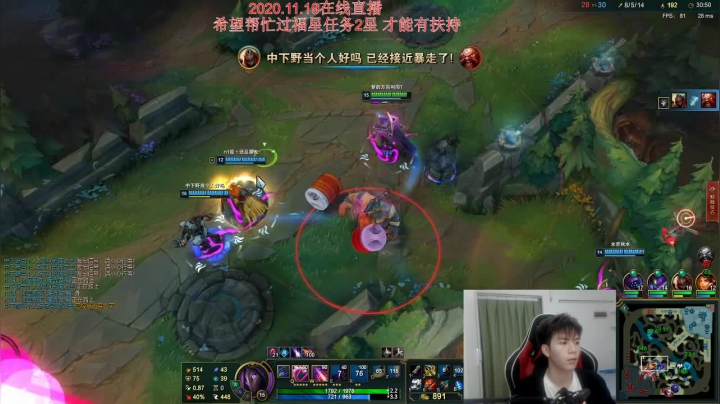 【2020-11-19 20点场】戏命师小白：烬S11出装推荐