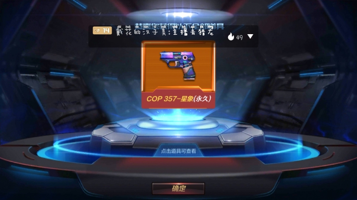 还行吧