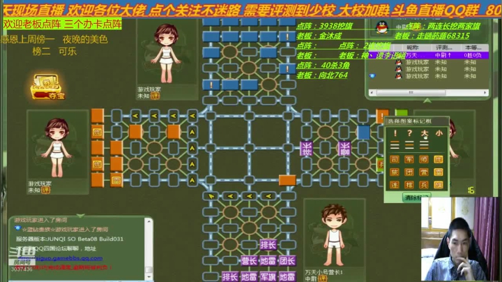 【2020-11-21 17点场】轩辕绝杀008：快乐军旗丫丫