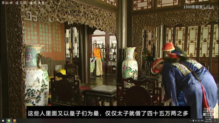 【2020-11-20 06点场】屏边队长：随便看看。。。。 693200