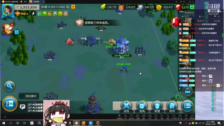 【2020-11-20 21点场】雾霭蒙蒙：战地记者——84服观战模式