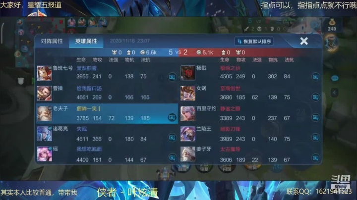 【2020-11-18 22点场】百小杉：小禾-快乐一天