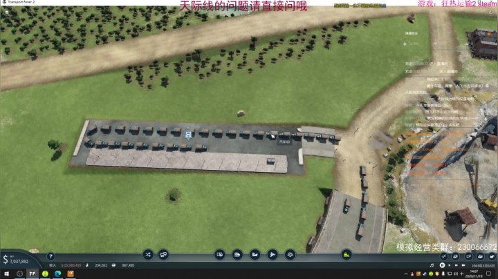 【2020-11-19 13点场】阿虎九月：瞎虎酱教你做个好市长FM109.3