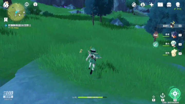 委托+地藏+陨星残骸录播_11.21