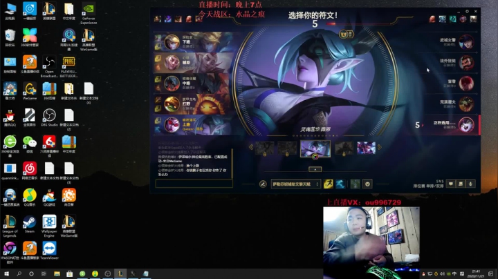 【2020-11-21 21点场】暗夜猎手光头强：第一VN：新版本我说了算