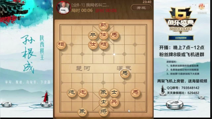 【2020-11-20 23点场】日月轮回888：全网特级讲师巅峰评测