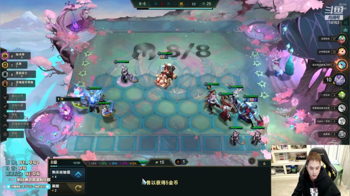 【2020-11-21 16点场】草莓：草莓：云顶 烂分滴神~