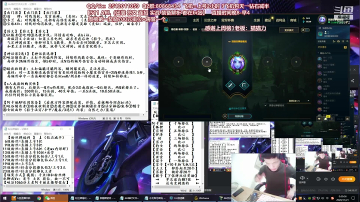 【2020-11-20 23点场】Akl托尼老师：世界顶尖阿卡丽：S11最新版本/讲解教学