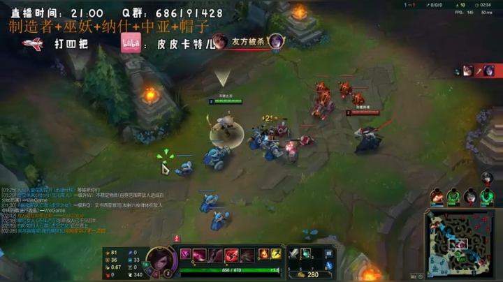 【2020-11-21 02点场】皮皮卡特儿：卡特三级单杀教学，包教包会不收学费