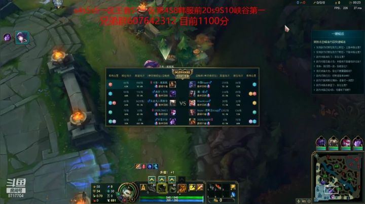 【2020-11-20 22点场】峡谷杀神酱油瓶：来了冲分！