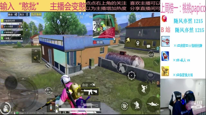 【2020-11-20 20点场】随风亦然：[随风] 我大意了，没闪开