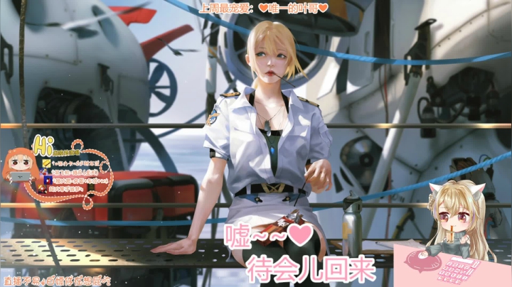 【2020-11-20 22点场】猫小喵成仙：喵呜❤所有好运都会与你撞个满怀☺