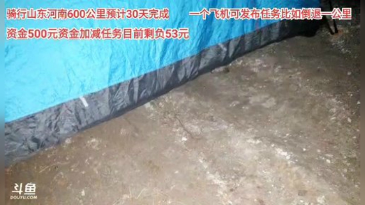 【户外】超哥户外打野的精彩时刻 20201121 18点场