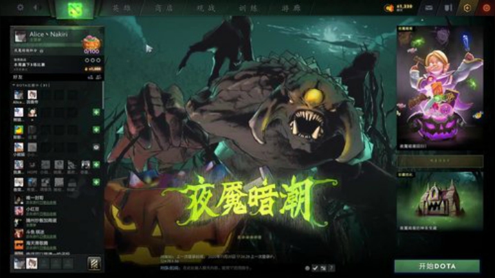 【DOTA2】大Mu金仙丶的精彩时刻 20201121 16点场